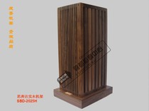 Chengyu solid wood speaker tripod bookshelf speaker bracket sbenda SBD-2025H sound frame hifi equipment frame
