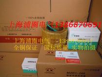 ZN28-10 ZN10 operating mechanism closing coil all copper guarantee company direct sales