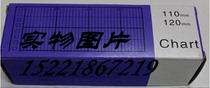 Tiangzhang folding small long chart thermal instrument record printing paper P80 P110 P120 120-372 80*40