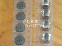 SMD POWER INDUCTOR 220UH (221 PRINTING) CD54 volume 5*5MM power inductor