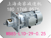 WB120 Micro cycloid reducer WB120-L1D-9 29 35 43 47 59 71-750 550 370