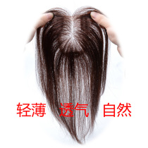 Hair block real hair wig womens long hair straight hair top top head replacement hair no trace invisible natural bangs wig piece