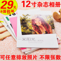A4 magazine book custom photo book 12 inch photo album Making personality DIY album design Graduation Album