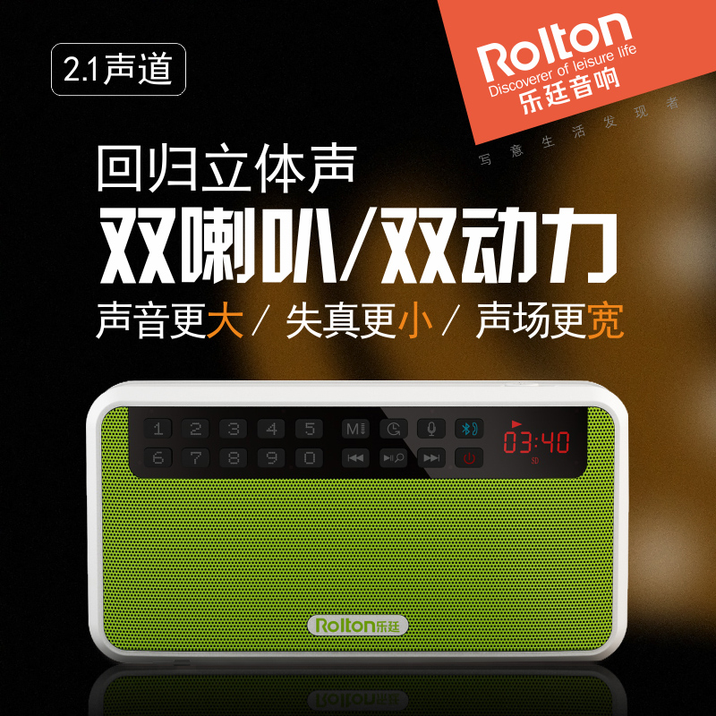Lotten E500 Mobile Phone Card Mini-wireless Bluetooth Audio Box Portable Outdoor Small Steel Gun, Heavy Bass, Large Volume, Wechat Receipt Tips, Voice Broadcaster