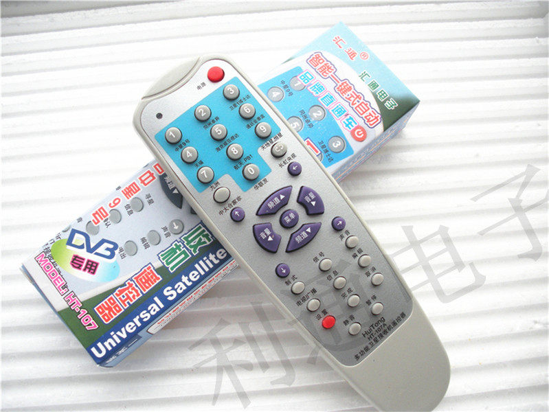 Huitong brand universal satellite receiving remote control big pot small pot satellite antenna remote control applicable to a variety of satellites