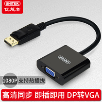 Superior Dp to vga computer monitor adapter cable vga to dp converter cable Graphics card converter
