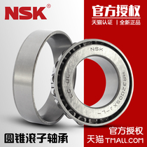 Japan imported NSK tapered roller bearing HR30212 30213 30214 30215 30216 J