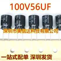 Import new original 100V56UF 10*12 5 electrolytic capacitor 10X12 5
