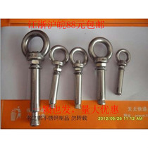Anti-rust King 304 stainless steel expansion pendant female expansion ring chain expansion bolt screw M16 series