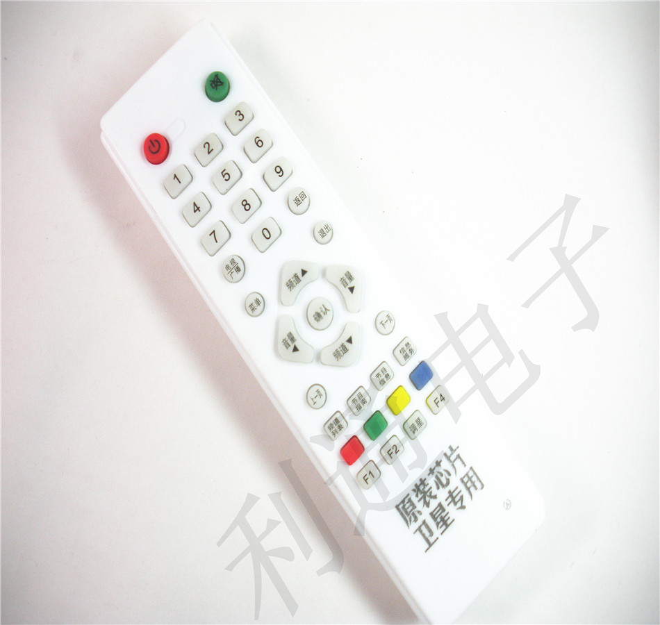 Mid-nine star 9 in the 9 set-top box remote control to receive remote control big long good strong