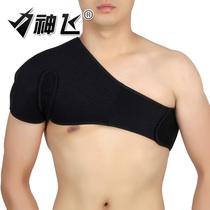 Shenfei new adjustable sports shoulder protector badminton basketball fitness shoulder circumference warm mens and womens shoulder protector