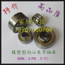 Radial Spherical Plain Bearings GEBK5S PB6 8 10 12 14 GEBK16 20 25 30 Fisheye
