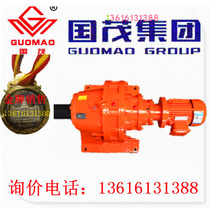 Sales Guomao Reducer Group Cycloid Paccount Gear Reducer XWED118-391-7 5