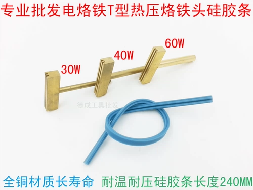 Т -образная электрическая паяльная железа Всего -Коппер тепловая насадка T -в обработке железной черепахи Термическая лента для ЖК -линии сварки и технического обслуживания