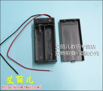 Battery box Two No 7 with switch with lid can be installed 2 No 7 batteries with thick wire can be shot directly