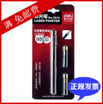 Deli 3933 Red Light Indicator Pen Teaching Whip Pen Speech Laser Sales Pen 7 Battery 2
