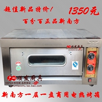 New South One Layer Electric Oven Electric Oven New South Oven New South Oven
