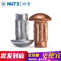  Boutique GB827 aluminum sign rivets Copper nameplate rivets Trademark knurled rivets Aluminum rivets 2 2 5 3 4