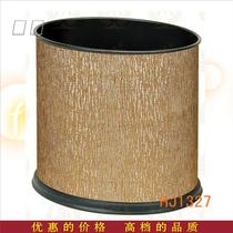 Hotel room oval indoor single-layer leather trash can supply Guangzhou Nanfang Lijiashengyi brand