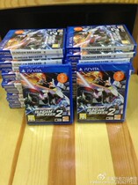 PSV genuine game Gundam Destroyer 2 Gundam 2 Traditional Chinese spot