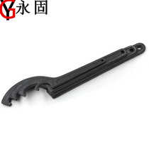   Round nut wrench Crescent wrench Hook shaped shaped wrench Side hook hole wrench tool Carbon steel
