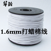 Diameter 1 6mm high quality empty bamboo thread monopoly sandwich round waxed cotton thread waterproof and wear-resistant about 20 meters