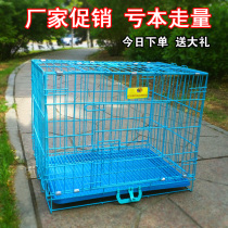 Teddy dog cage Small dog Medium dog with toilet Pet Dog cage Chicken cage Rabbit cage Rabbit cage Cat cage
