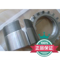 Bearing bearings on an adapter sleeve the sleeve H2305 H2306 2307 2308 H2309 H2310 H2311