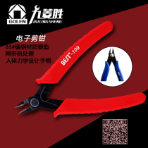 Mini diagonal pliers slanting pliers diy multifunctional wishful pliers labor-saving electronic pliers model scissors