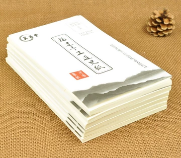 美玉堂连史纸-美玉堂连史纸促销价格、美玉堂连史纸品牌- 淘宝