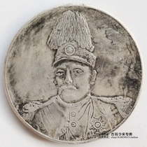 Dragon pattern silver yuan silver dollar yuan big head ocean Dragon ocean silver coin ancient coin Hongxian era Chinese Empire