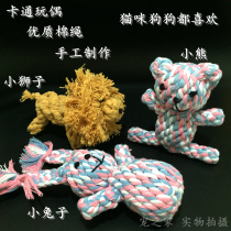 Pet supplies wholesale cartoon doll cat dog dog dog knot rope cotton rope toy drug resistant puzzle tooth cleaning