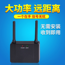 Huling wireless pager signal booster signal transponder pager service bell transfer device