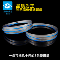 Saw imported bimetal band saw blade saw blade 3505 stainless steel band saw blade 4115 saw blade