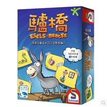 Chess music infinite genuine childrens board game Eselsbr ücke donkey bridge story memory method Chinese version 8 years old