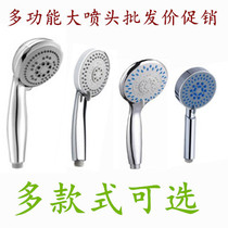  Single-head rain shower Shower nozzle Hose Bathroom Solar water heater Handheld shower head Shower shower head