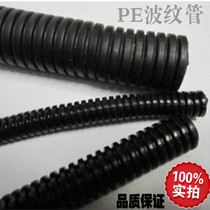 PE hose AD34 5 plastic bellows wire sleeve polyethylene hose inner diameter 29mm 50m roll