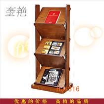 Club sauna bath center solid wood Book newspaper Display Display rack hotel lobby vertical information exhibition rack
