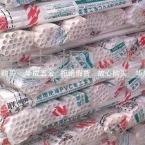 Liansu Xixi PVC wire pipe threading pipe light pipe 4 points 20mm 3 4 meters strips (order)