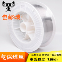 Stainless steel welding wire welding wire welding wire 201 304 308 309 316L 0 8 1 0 2