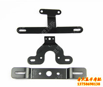Applicable to Huanglong BJ600GS European BN600 BJ300GS front and rear license plate rack front license bracket
