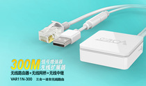 Bridge new router strengthens relay wireless to wired WIFI to RJ45 signal amplifier card monitoring