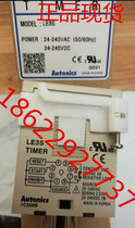 Otonix timer digital switch LE3SB LE3S LE3SA original fake one penalty ten