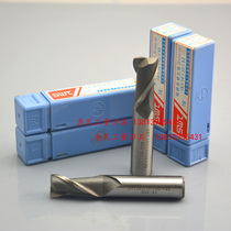 Southwest SWT super hard aluminum straight shank keyway milling cutter 7 9 11 13 15 17 19 21 23 24mm two teeth