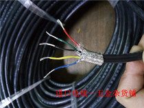 AGRP 5 core 0 3 double twisted tinned high temperature silicon silicone gel insulation shielded cable