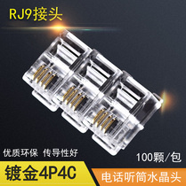 Gold-plated four-core telephone voice earpiece crystal head RJ94P4C crystal connector 100 pcs package