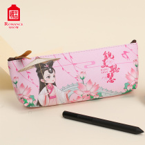 Songcheng The Legend of the White Snake series pen bag White Lady printed girl pink Song Li study good things
