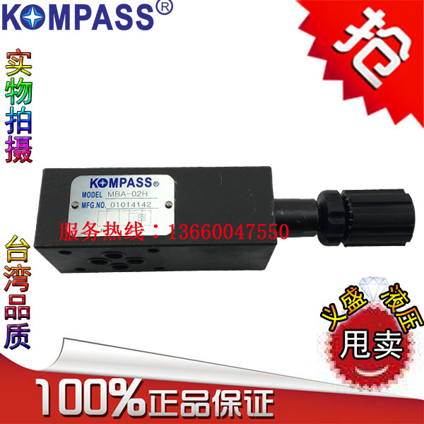 Compaq KOMPASS MQP-02-B C H-P overlay valve