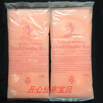 AUSTRALLA rose hand wax Peach hand wax film Lemon hand wax treatment hand film with hand wax machine