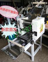 MT-125 type new fast commercial noodle press machine electric noodle machine kneading dough dumpling slices automatic noodles
